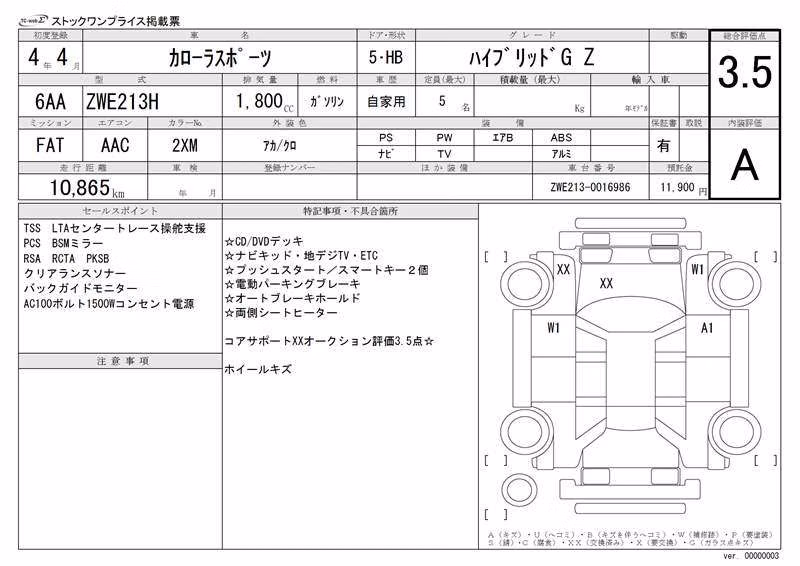 TOYOTA COROLLA
