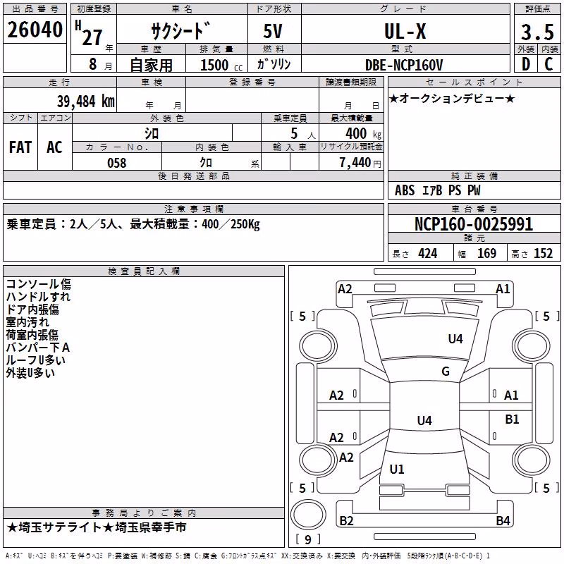 TOYOTA PROBOX
