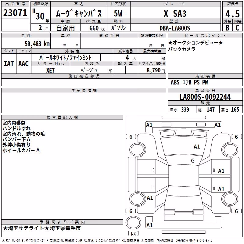 DAIHATSU MOVE CANBUS