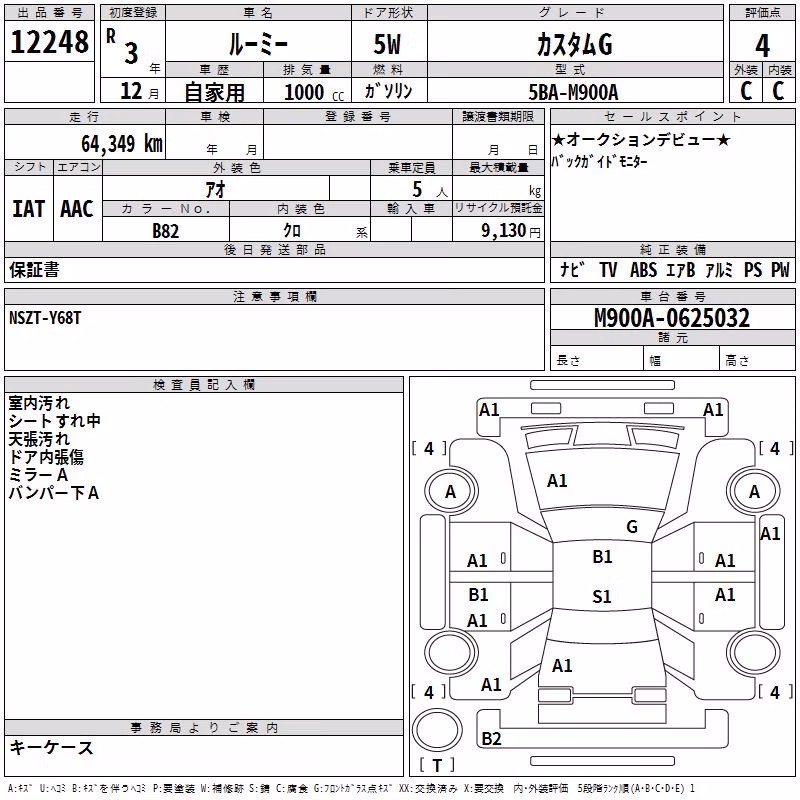 TOYOTA ROOMY