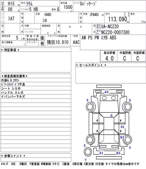 TOYOTA RAUM