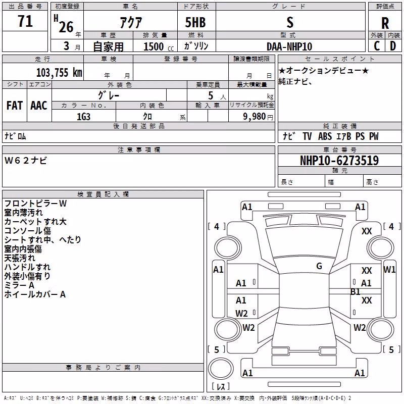 TOYOTA AQUA