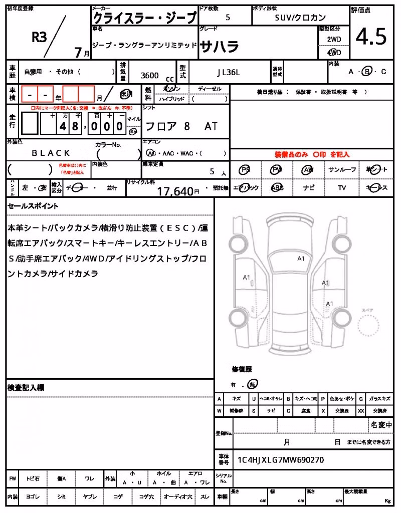 JEEP WRANGLER