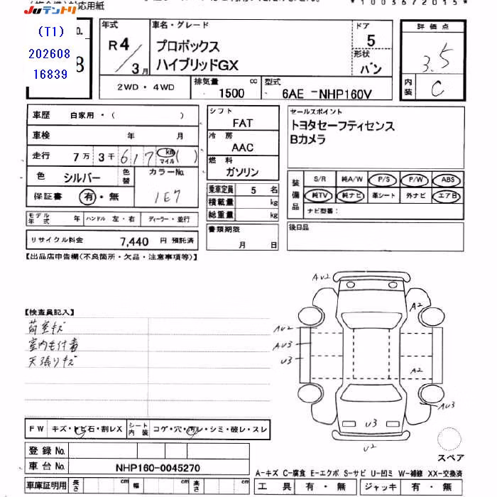 TOYOTA PROBOX