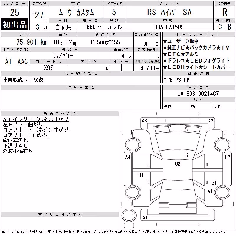 DAIHATSU MOVE