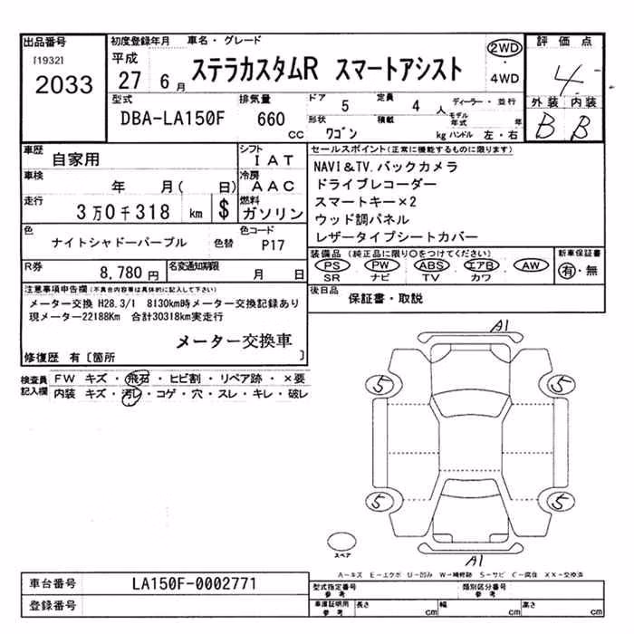 SUBARU STELLA