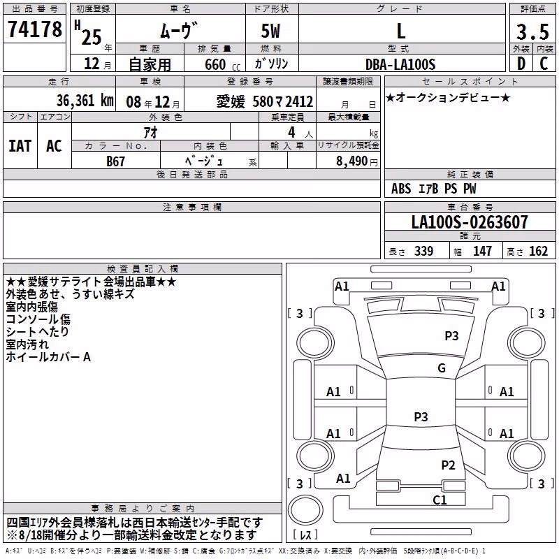 DAIHATSU MOVE
