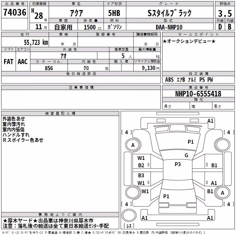 TOYOTA AQUA