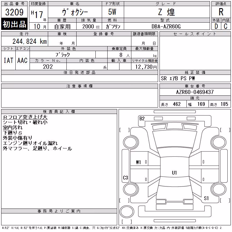 TOYOTA VOXY