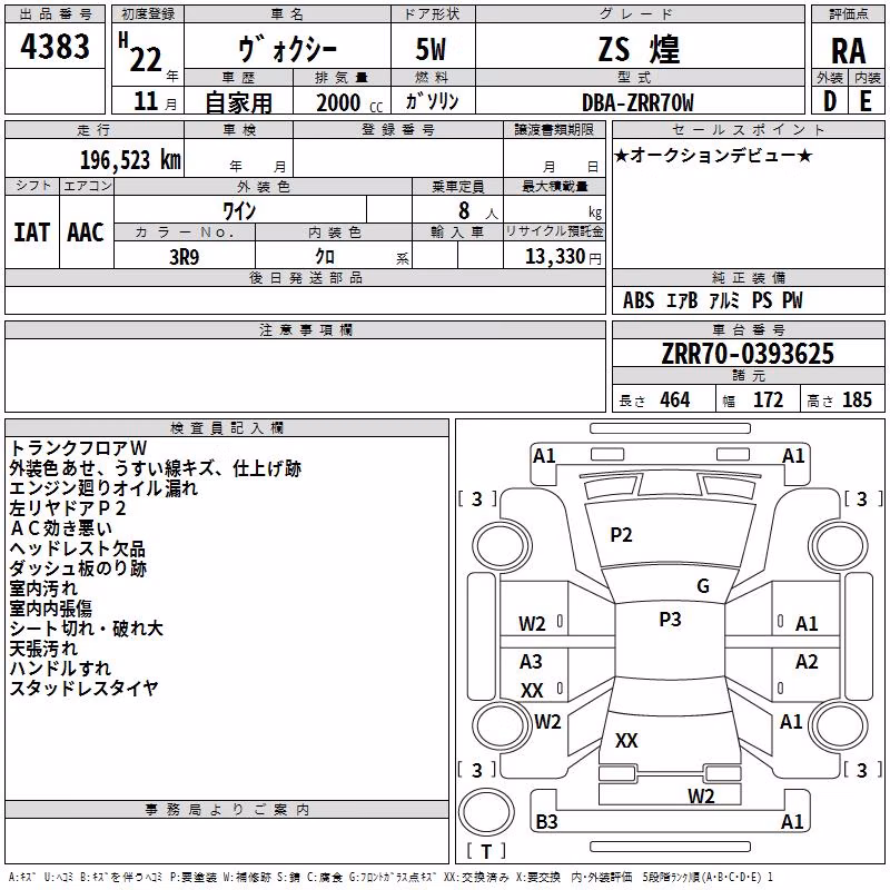 TOYOTA VOXY