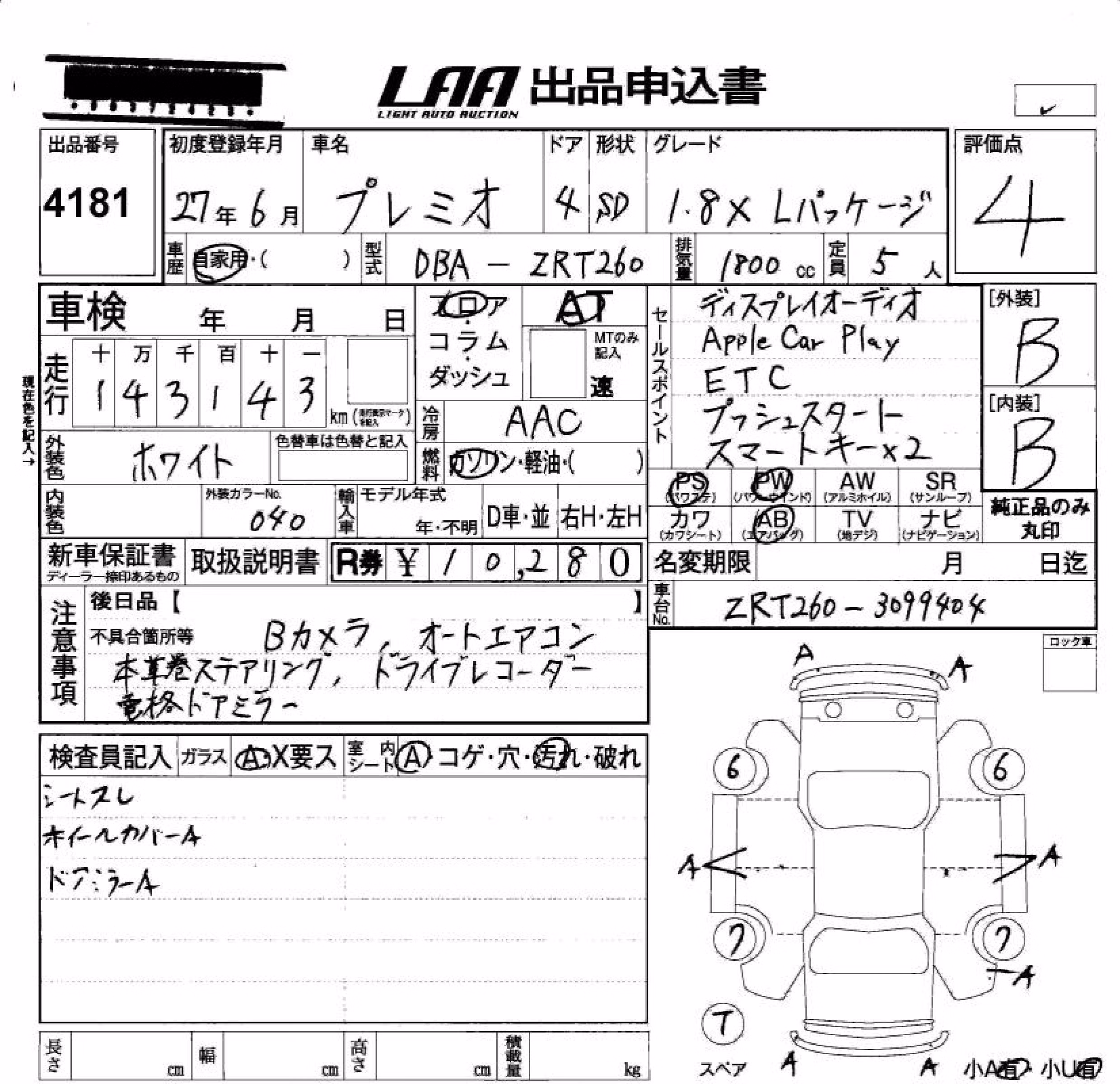 TOYOTA PREMIO