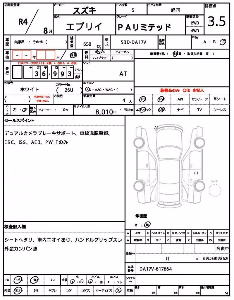 SUZUKI EVERY