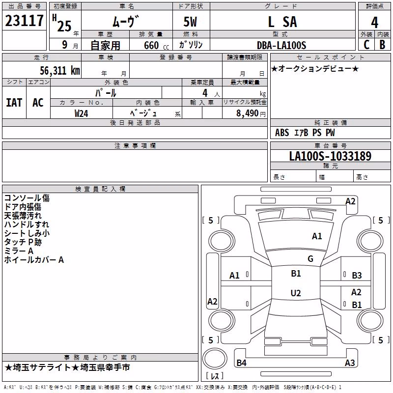 DAIHATSU MOVE