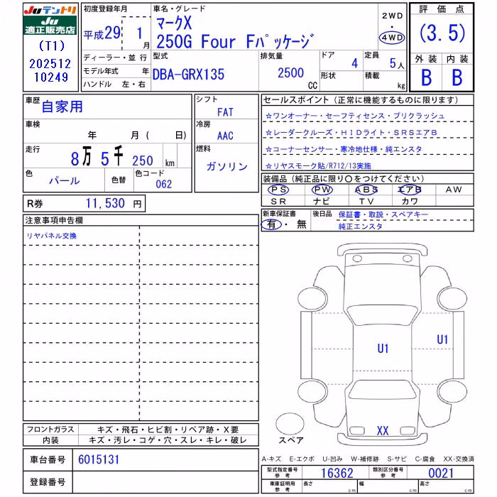TOYOTA MARK X