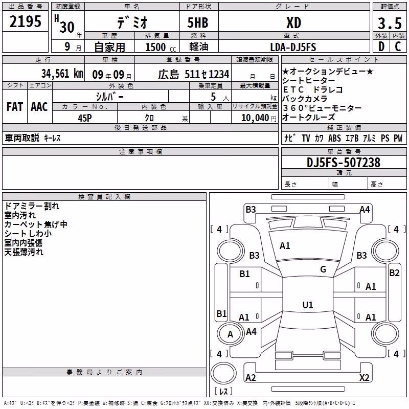 MAZDA DEMIO