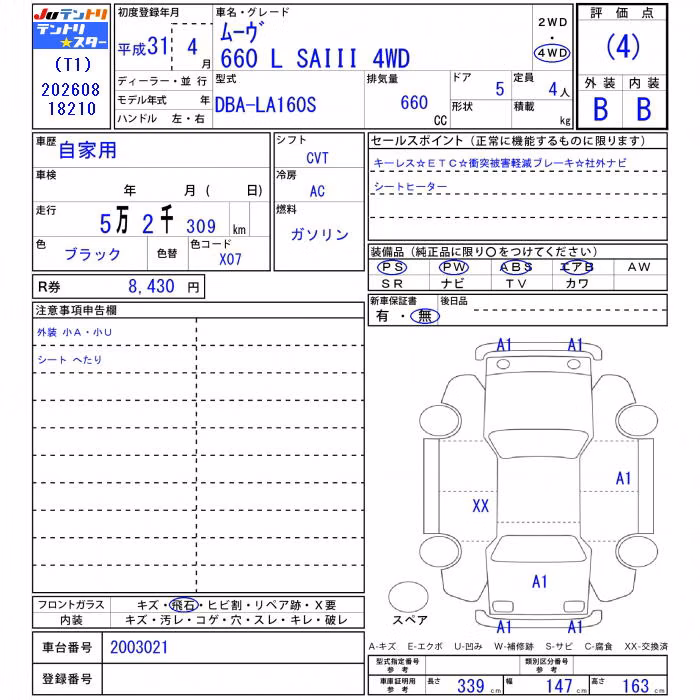 DAIHATSU MOVE