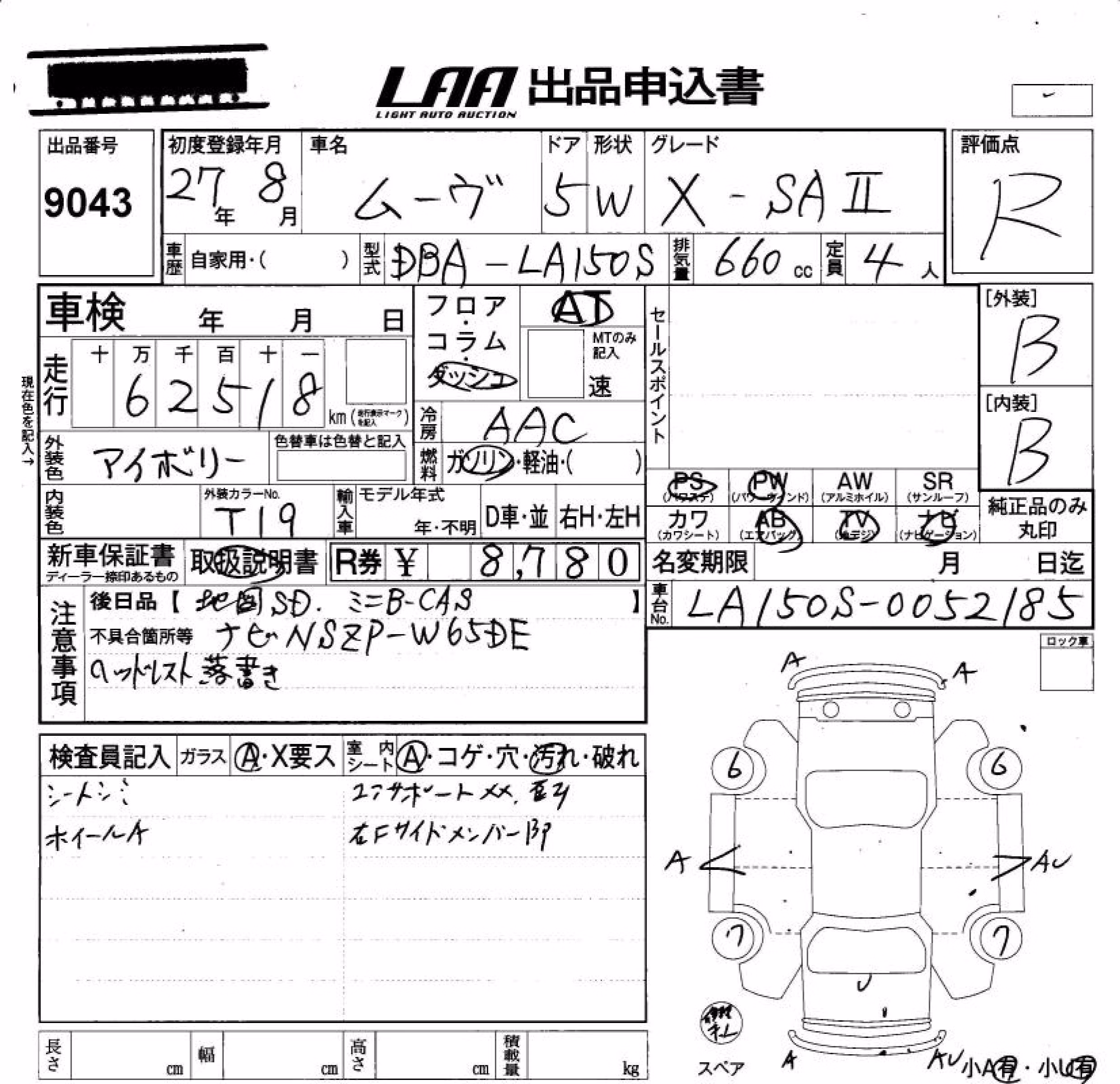DAIHATSU MOVE