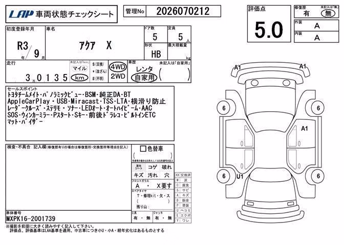 TOYOTA AQUA