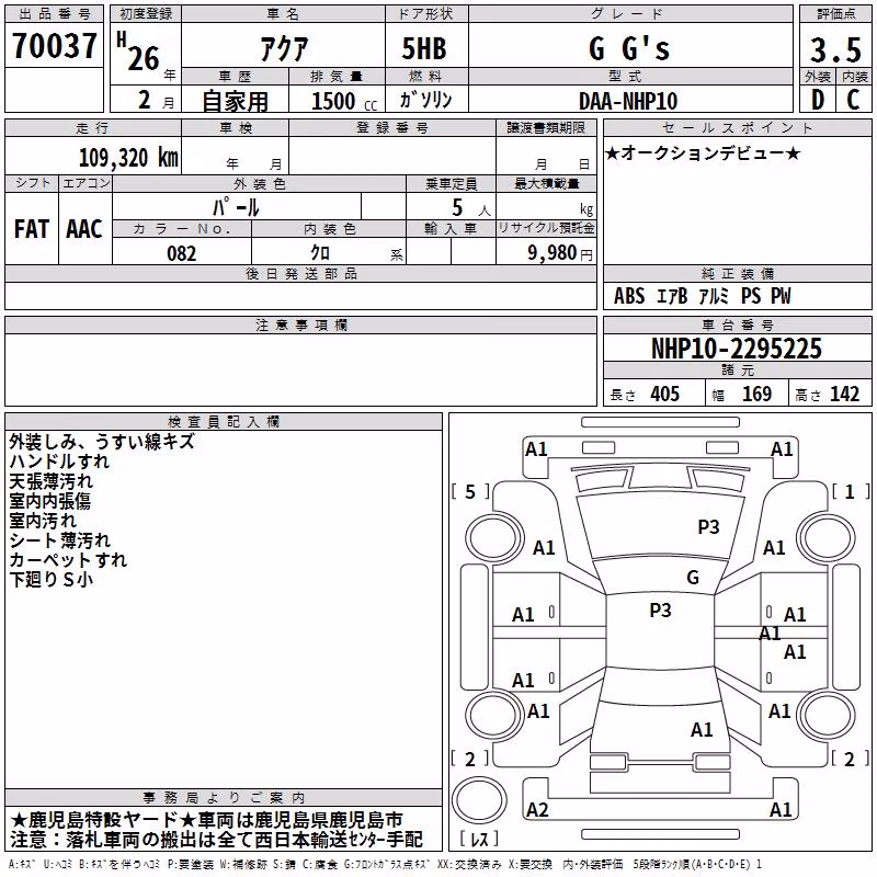 TOYOTA AQUA
