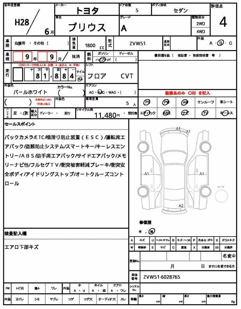 TOYOTA PRIUS
