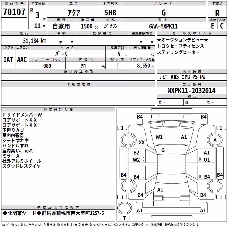 TOYOTA AQUA