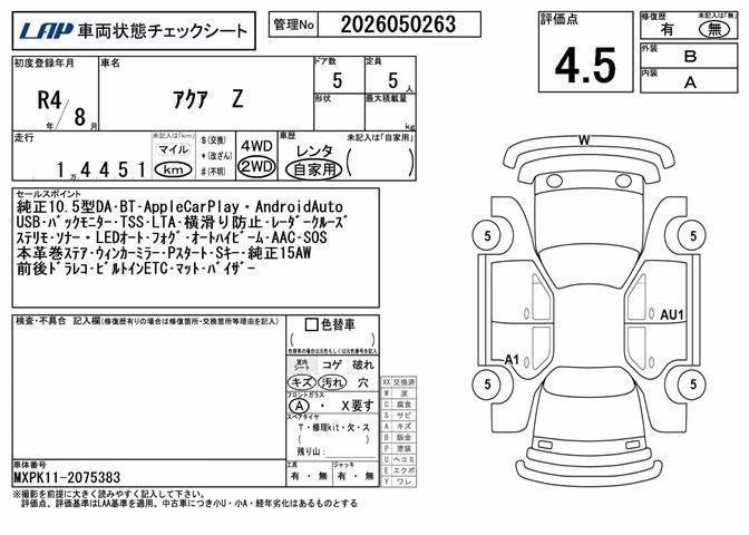 TOYOTA AQUA