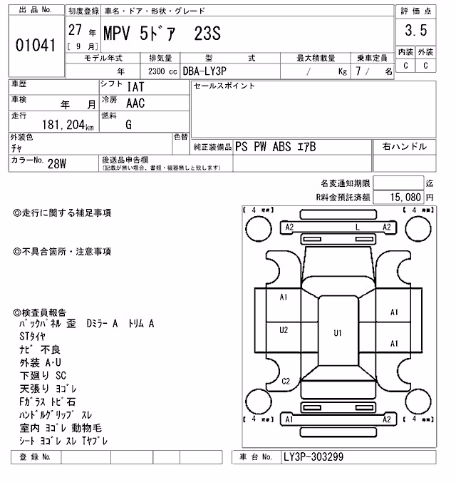 MAZDA MPV