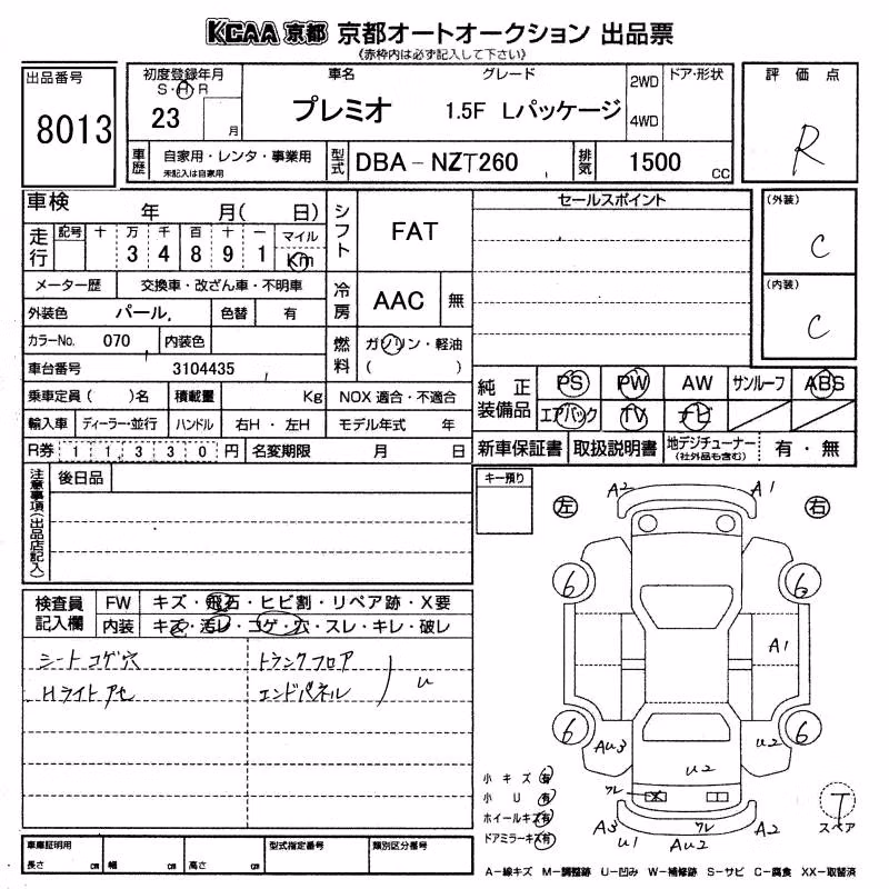 TOYOTA PREMIO