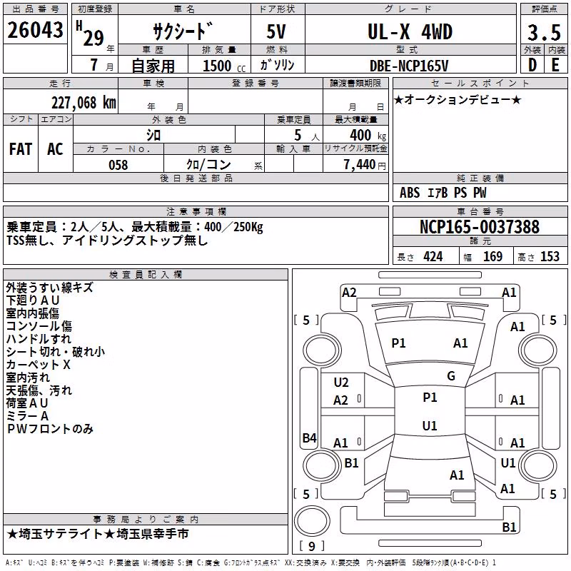 TOYOTA PROBOX