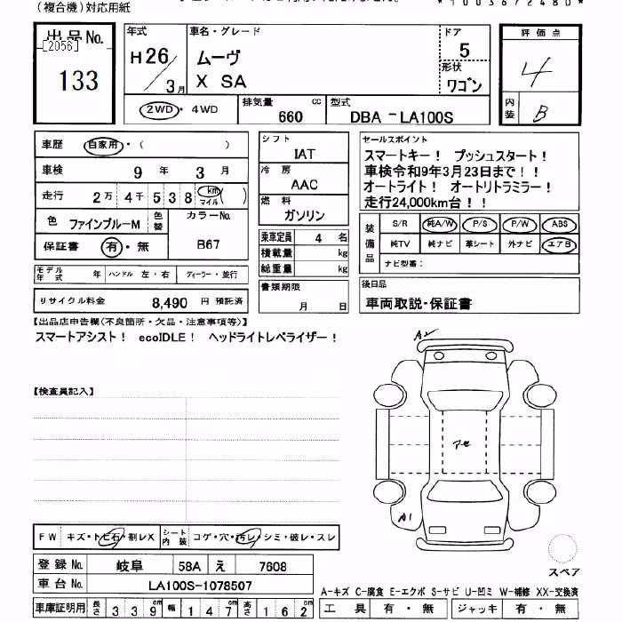 DAIHATSU MOVE