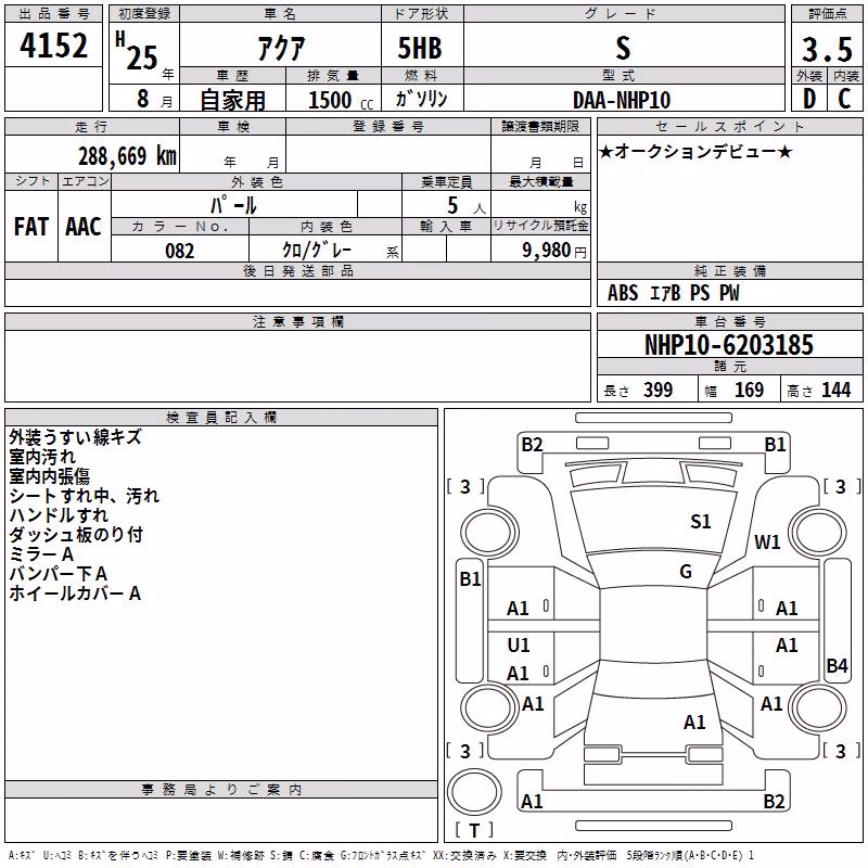 TOYOTA AQUA