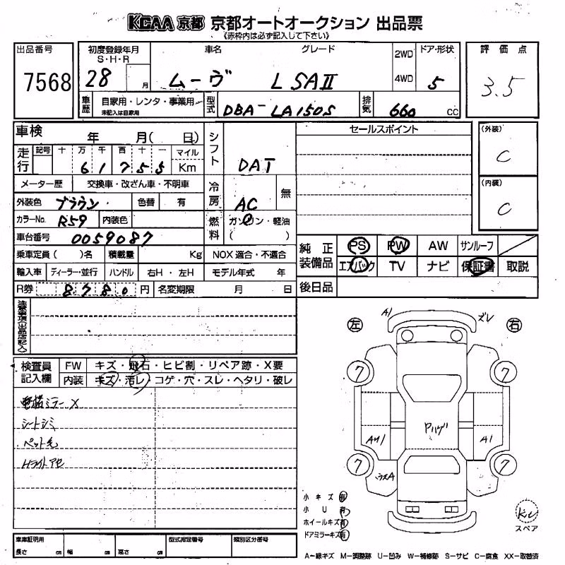 DAIHATSU MOVE