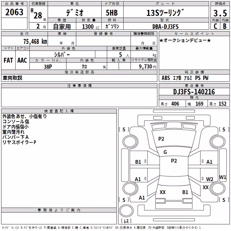 MAZDA DEMIO