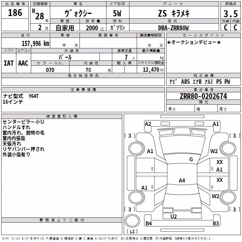 TOYOTA VOXY