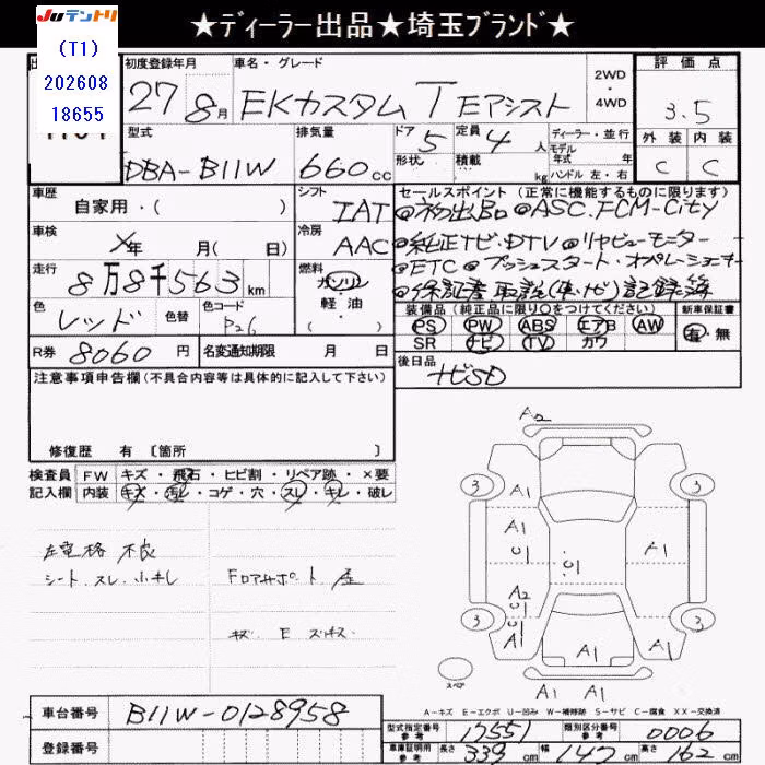MITSUBISHI EK CUSTOM