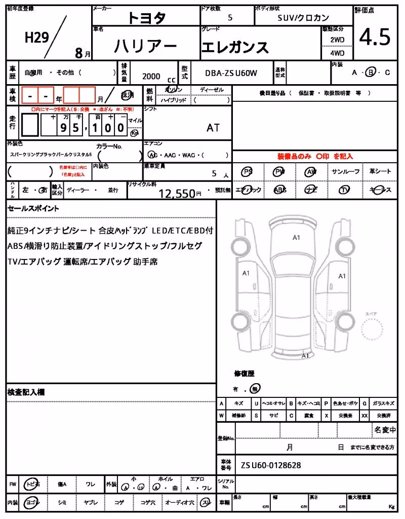 TOYOTA HARRIER