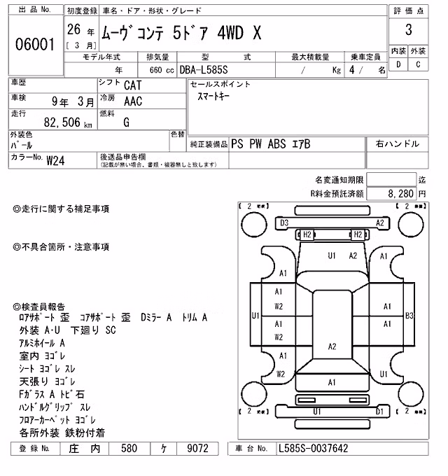 DAIHATSU MOVE CONTE