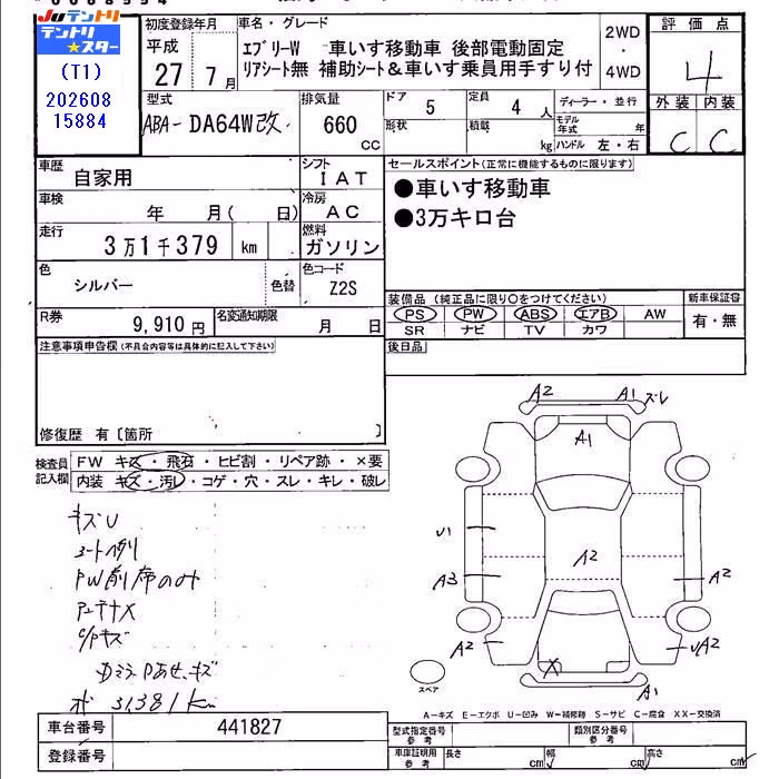 SUZUKI EVERY