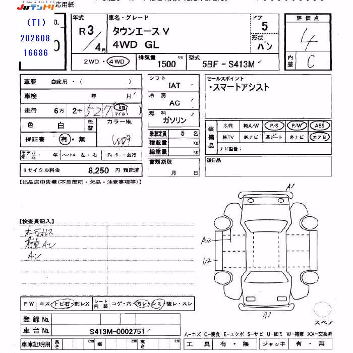 TOYOTA TOWN ACE