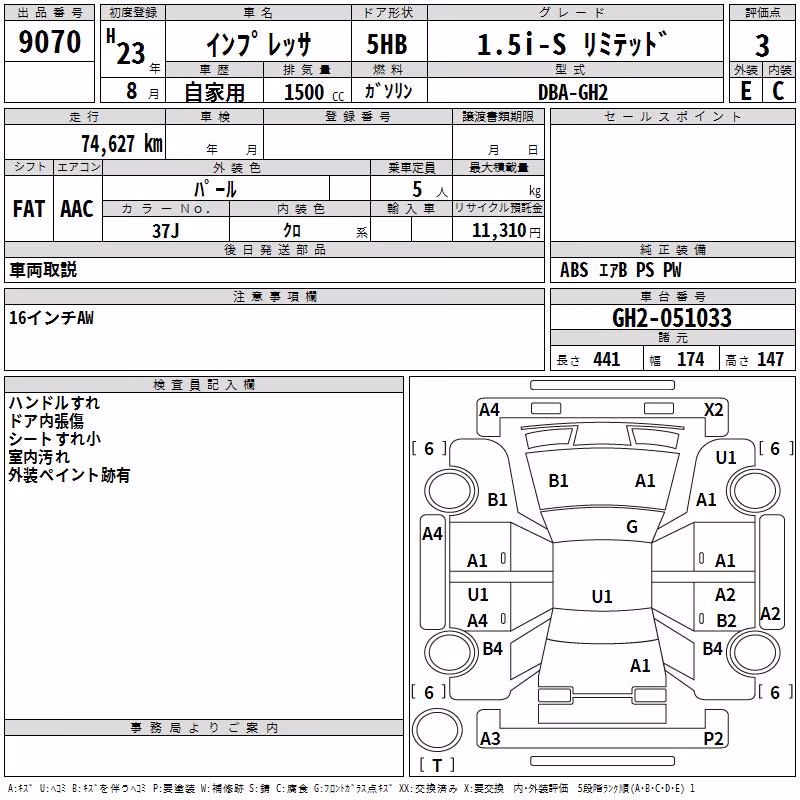 SUBARU IMPREZA