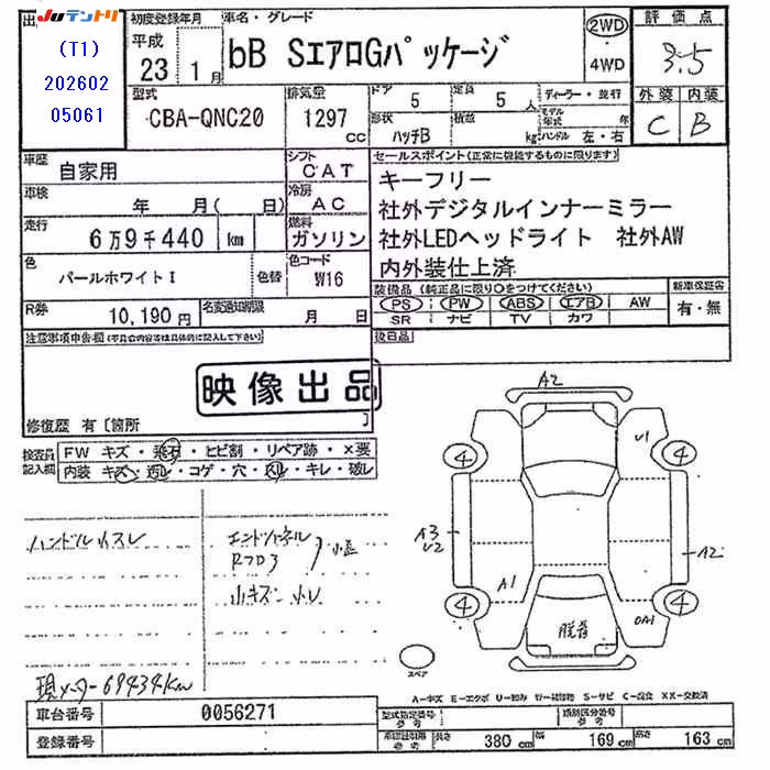 TOYOTA BB