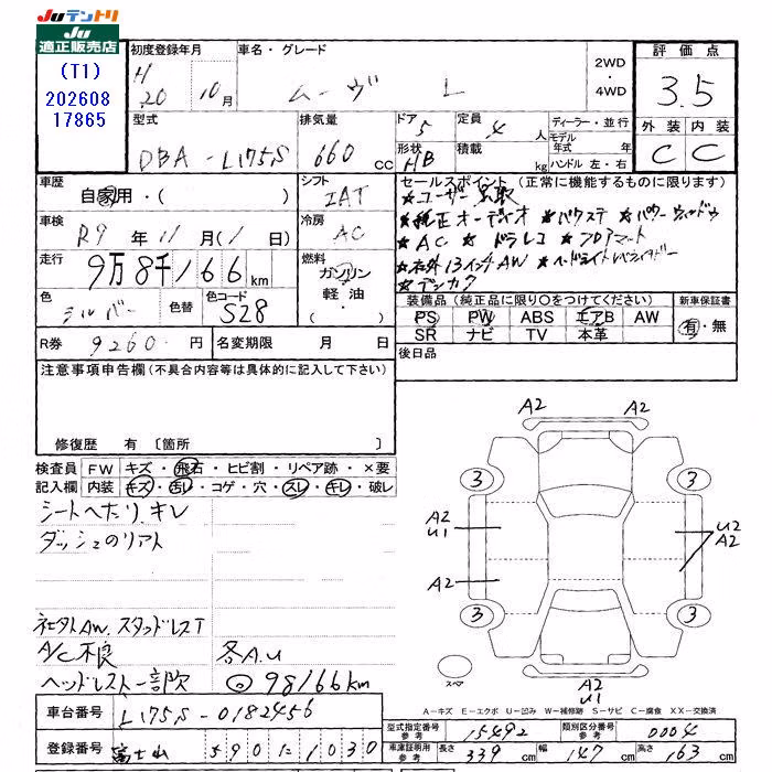 DAIHATSU MOVE
