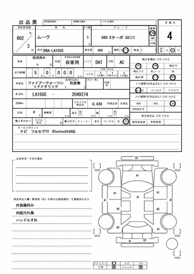 DAIHATSU MOVE