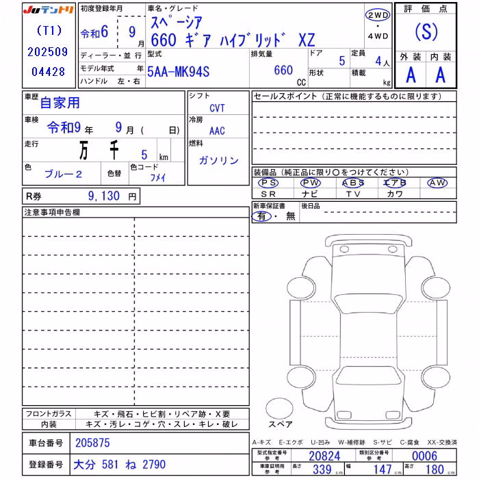 SUZUKI SPACIA