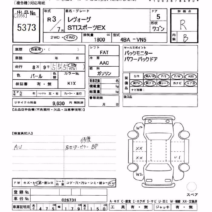 SUBARU LEVORG