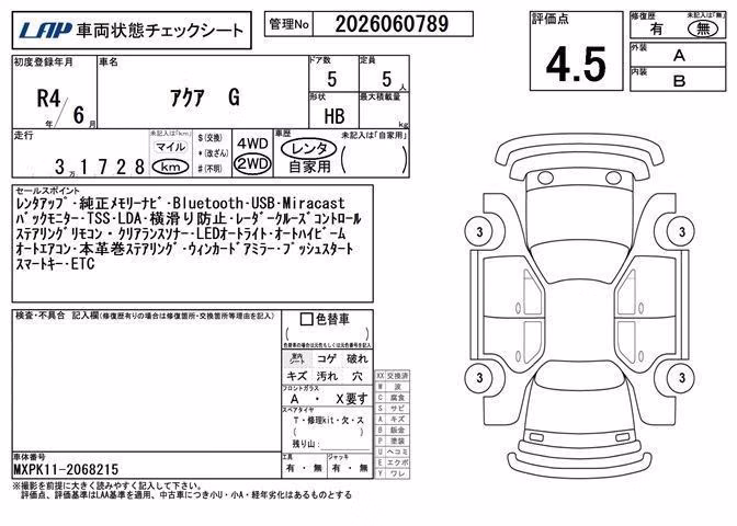 TOYOTA AQUA