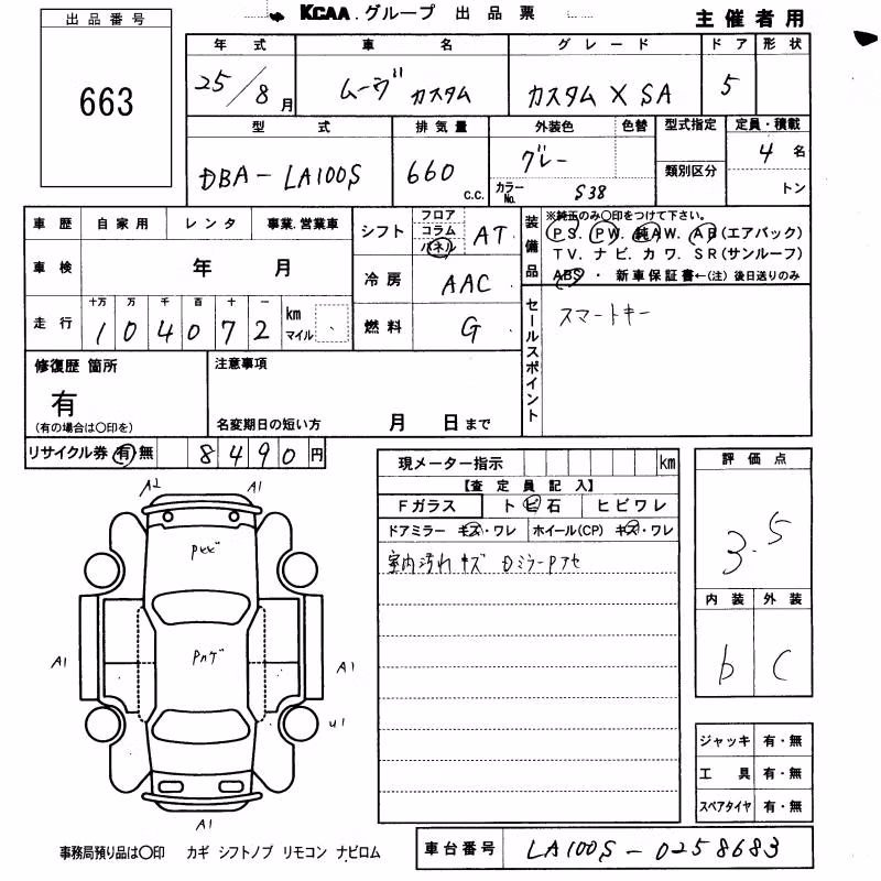 DAIHATSU MOVE