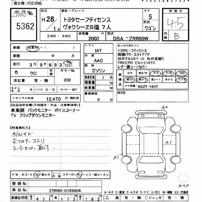 TOYOTA VOXY