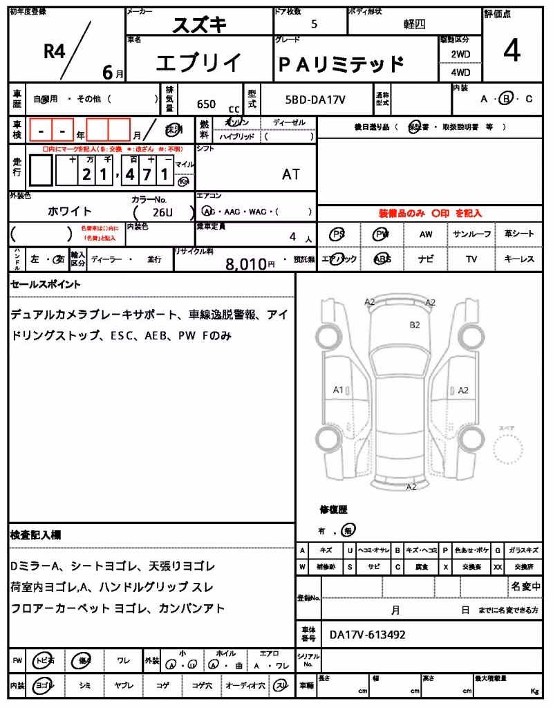 SUZUKI EVERY