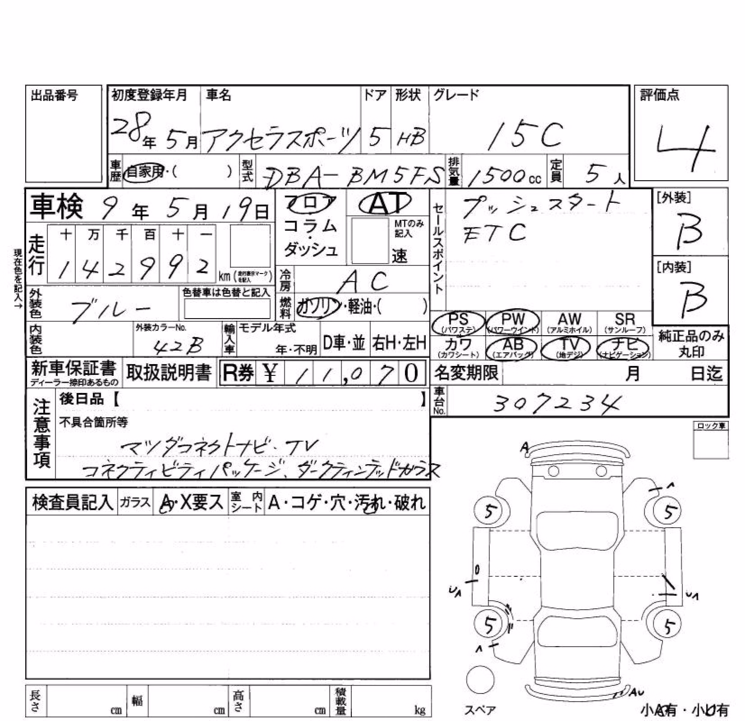 MAZDA AXELA